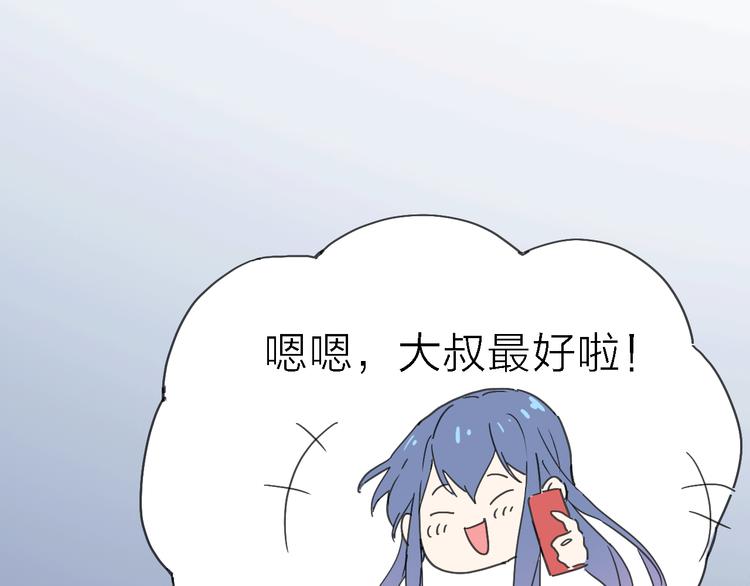 第4话 被遗忘的梦想47