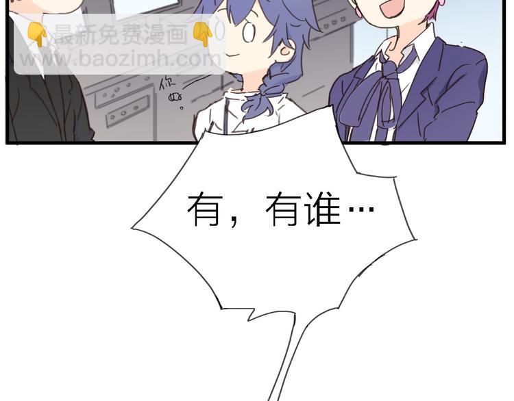 第2话 跟大明星亲密接触？94