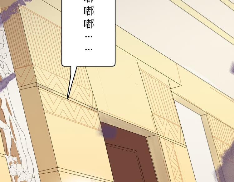 第14话 绯闻缠身75