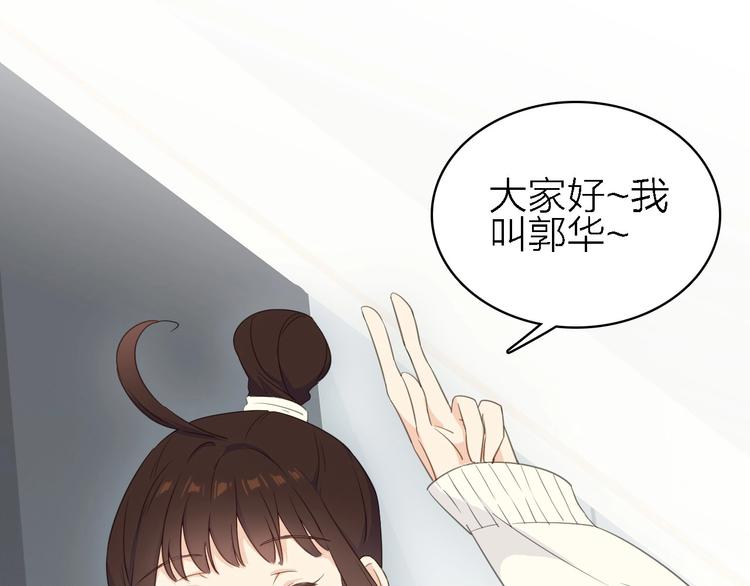 第19话 喜欢是藏不住的！9