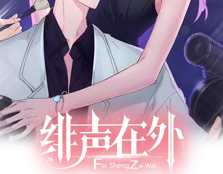 第7话 战火燃起，谁才是赢家1
