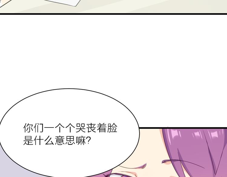 第10话 可恨之人的可怜之处42