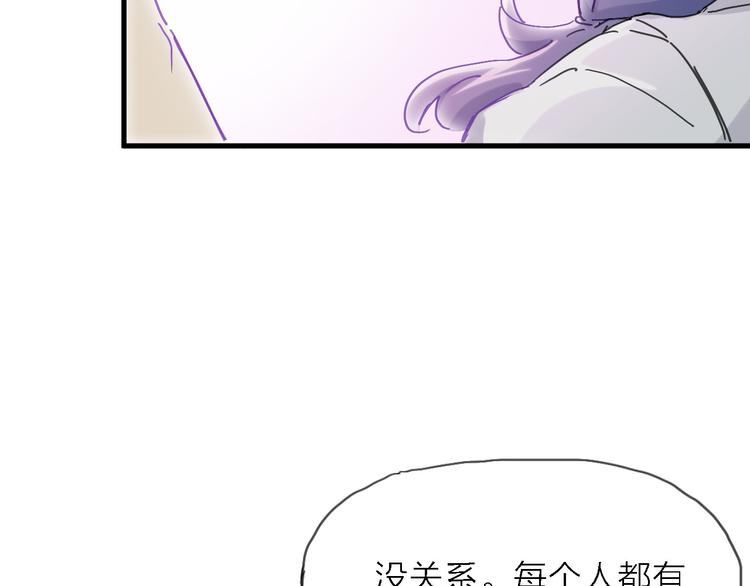 第3话 心跳32
