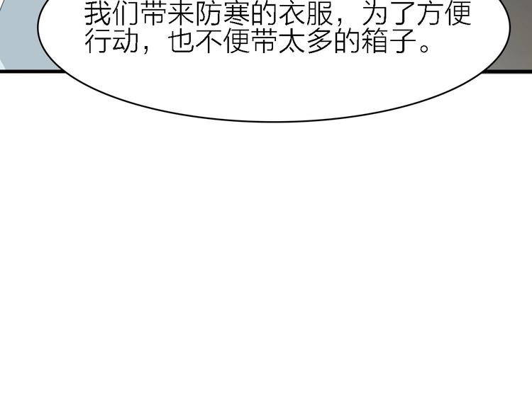 第21话 可以不坚强47