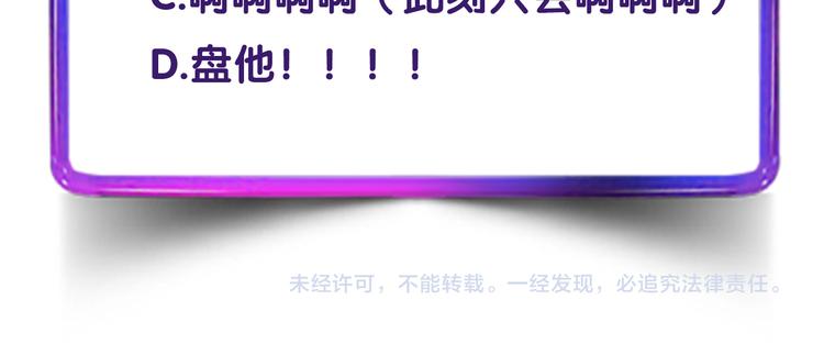 第11话 古装美男138