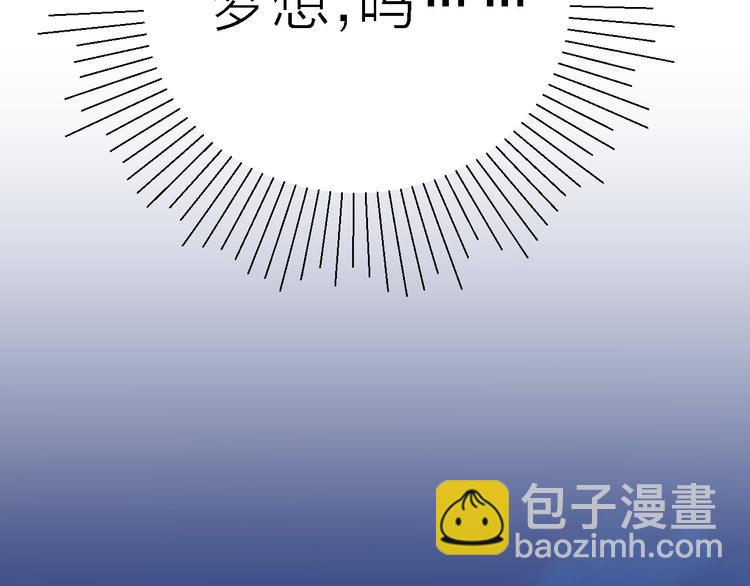 第5话 实习之路，战火初燃87