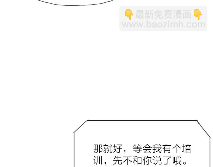 第6话 制作人与主播？14