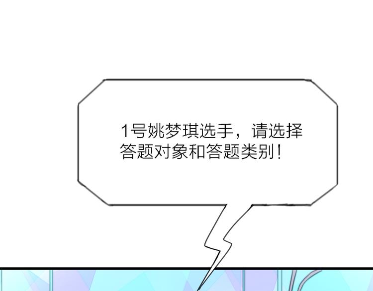 第7话 战火燃起，谁才是赢家64