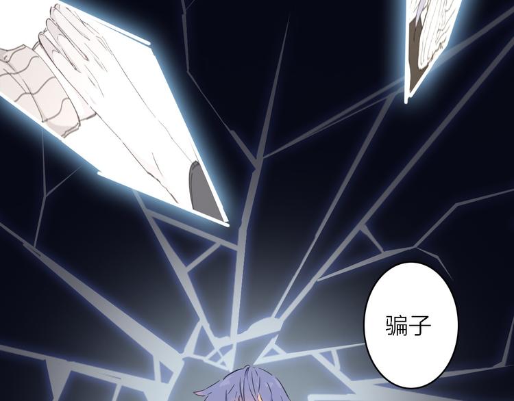 第15话 渣男真面目122