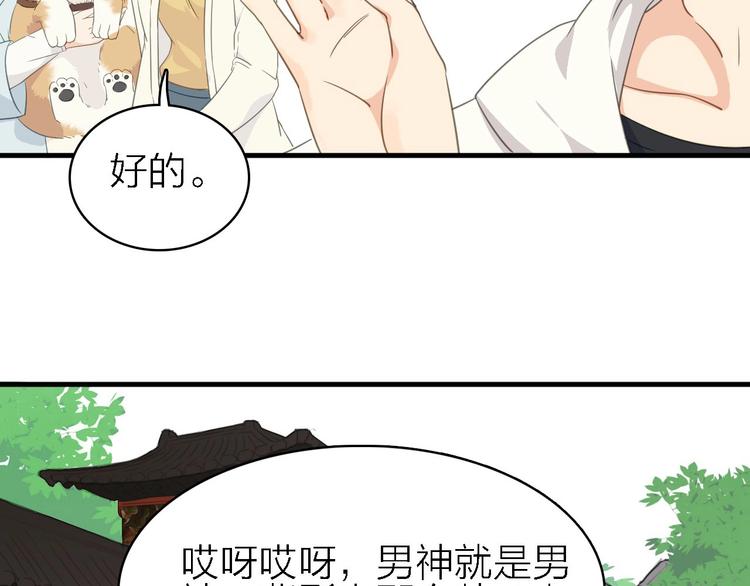 第20话 我想你……46
