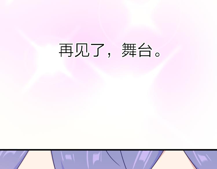第4话 被遗忘的梦想102