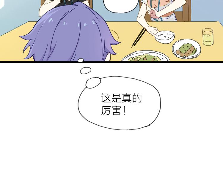 第5话 实习之路，战火初燃70