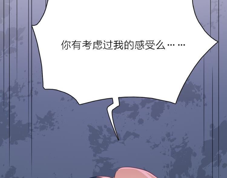 第10话 可恨之人的可怜之处121
