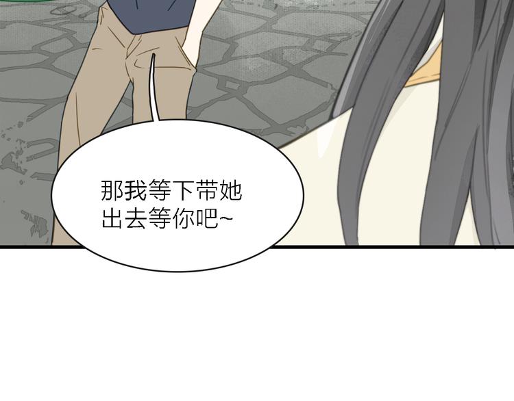 第11话 古装美男84