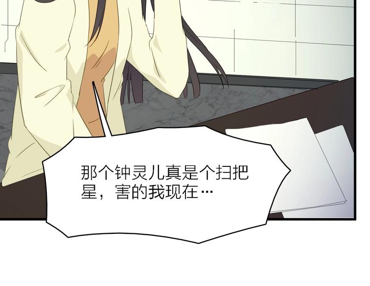 第一季 完结篇 告白69