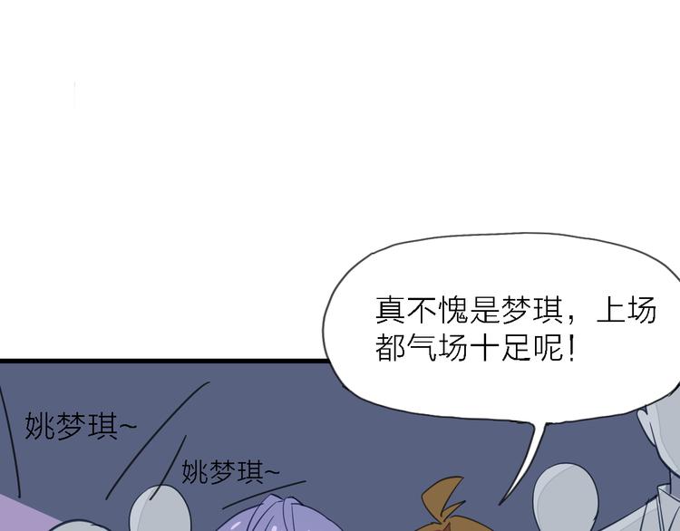 第7话 战火燃起，谁才是赢家26
