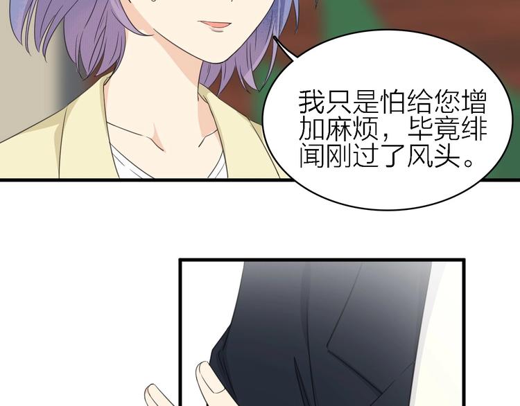 第18话 潜规则？28