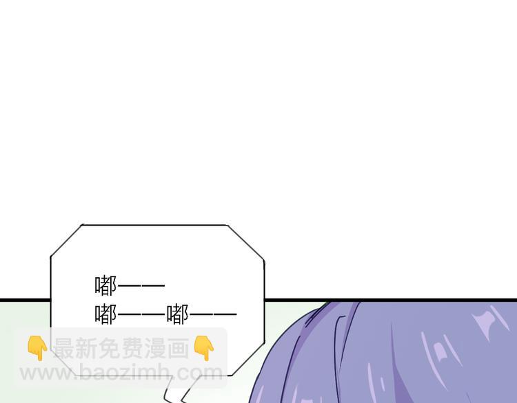 第6话 制作人与主播？36