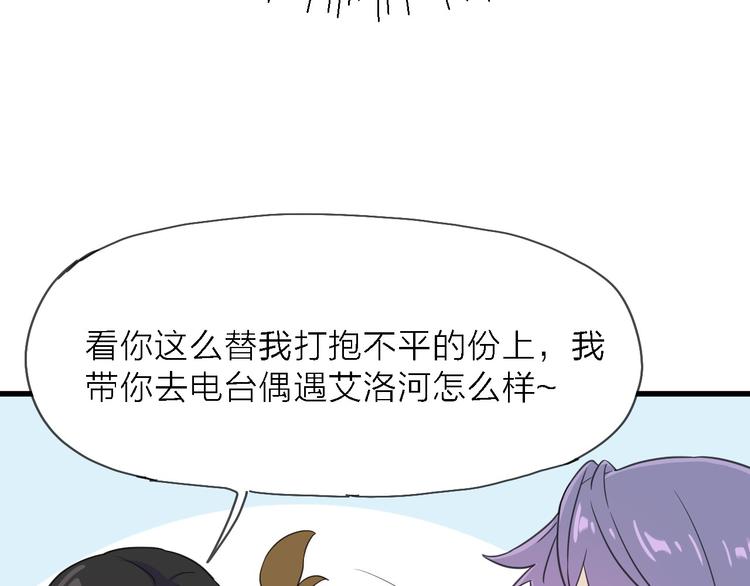 第9话 锋芒初现98
