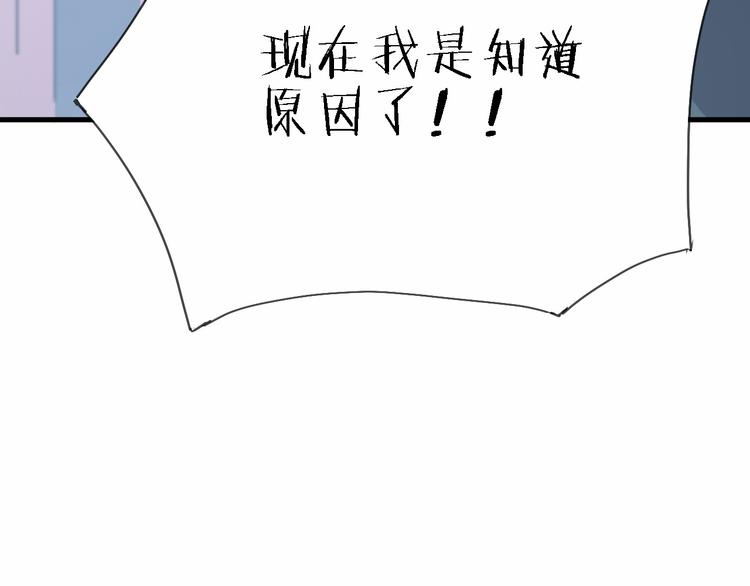 第3话 心跳105