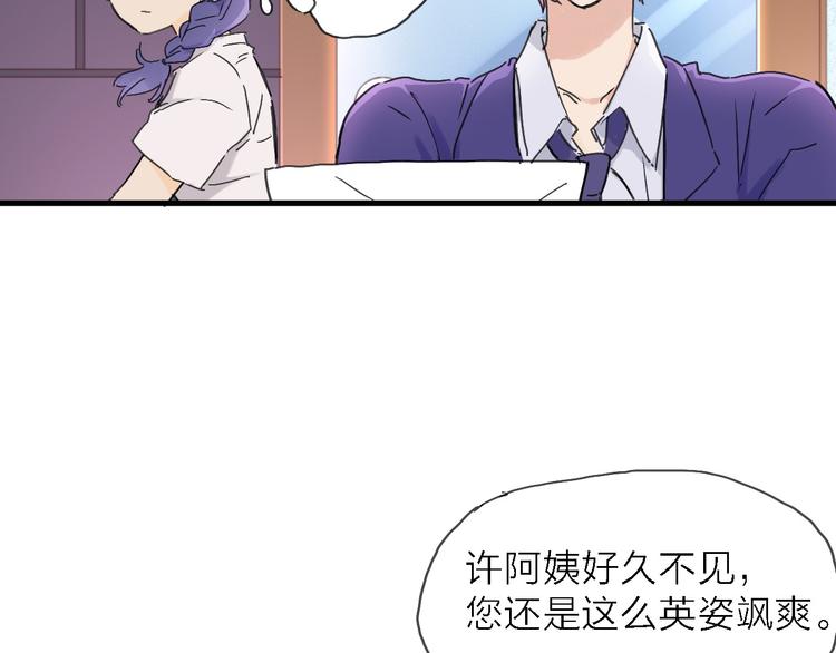 第3话 心跳45