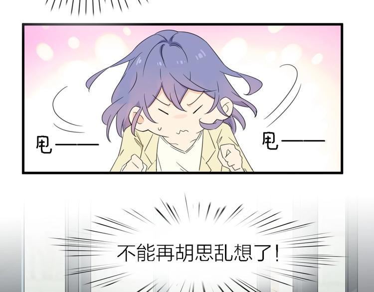 第18话 潜规则？70