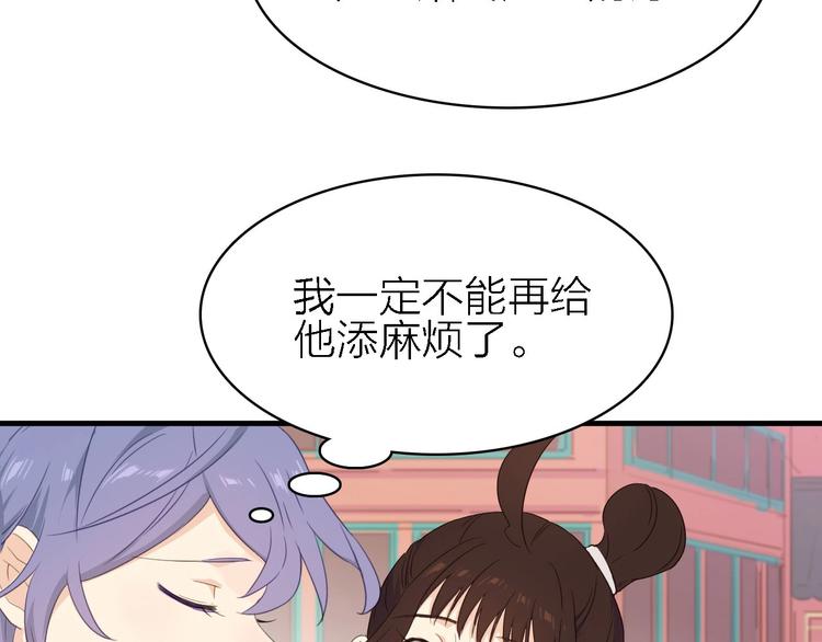 第20话 我想你……50
