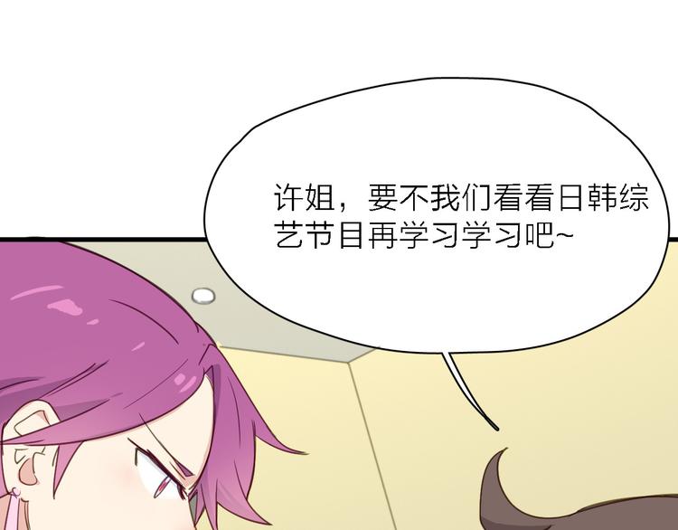第9话 锋芒初现33