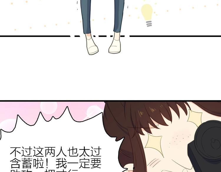 第20话 我想你……41