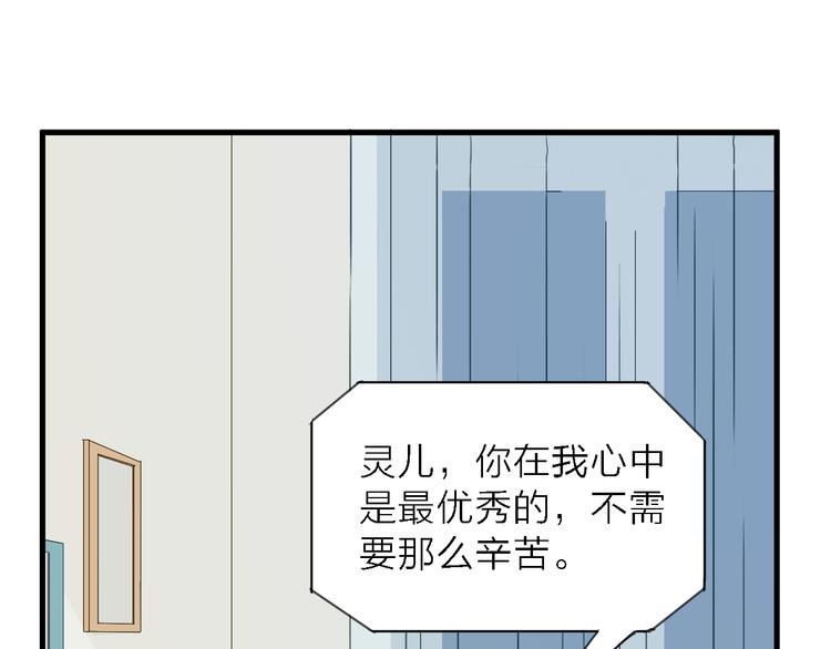 第6话 制作人与主播？24