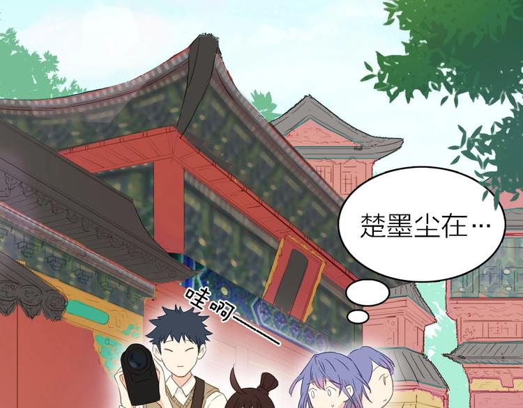 第19话 喜欢是藏不住的！28