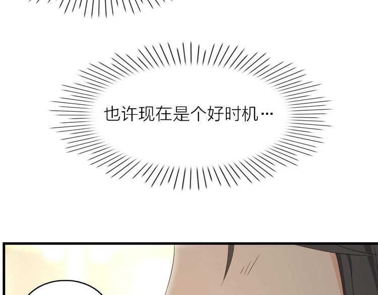 第23话 唯一女主角21