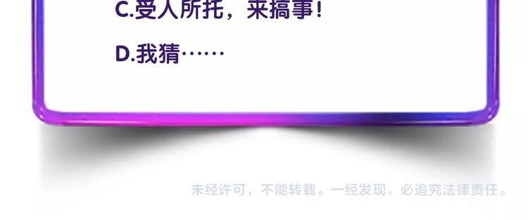 第23话 唯一女主角110