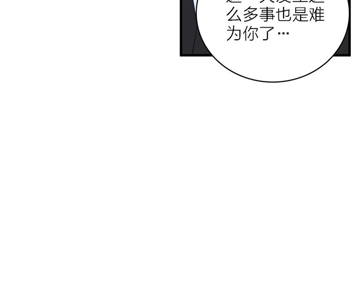 第一季 完结篇 告白115
