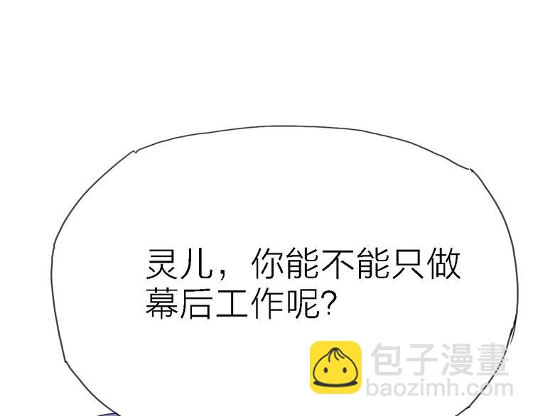 第4话 被遗忘的梦想75