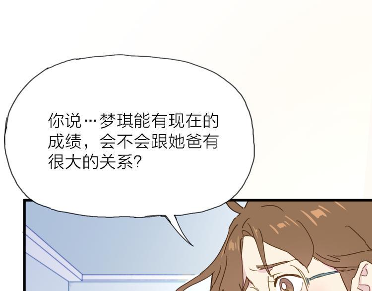 第4话 被遗忘的梦想11