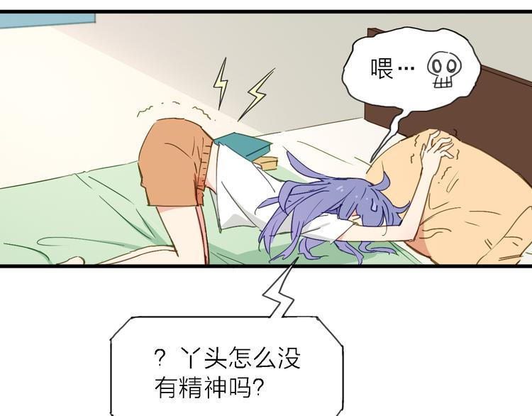 第6话 制作人与主播？8