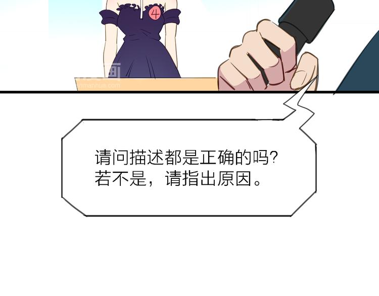 第7话 战火燃起，谁才是赢家76