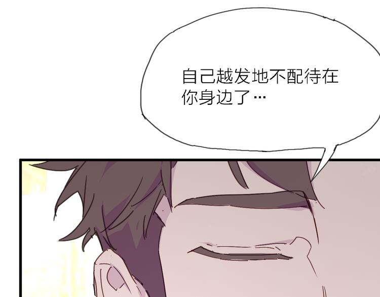 第4话 被遗忘的梦想69