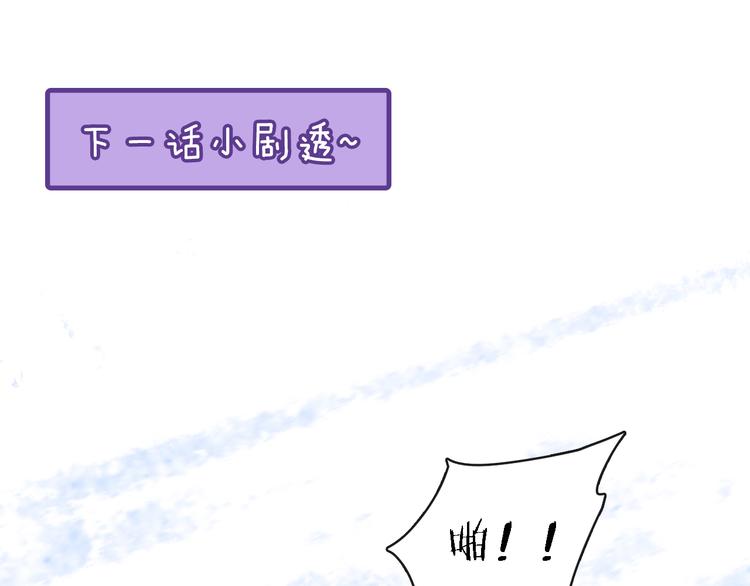 第9话 锋芒初现101