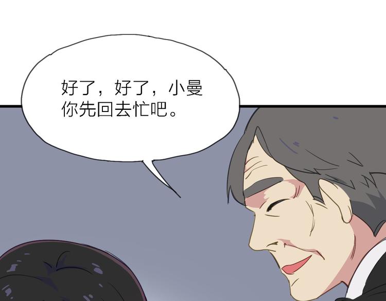 第8话 梦想终究不敌现实70