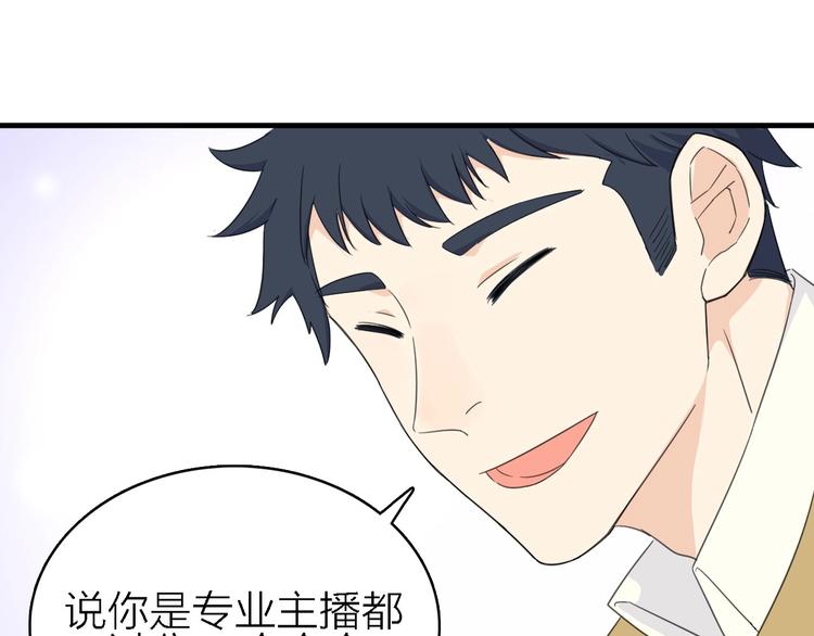 第18话 潜规则？65