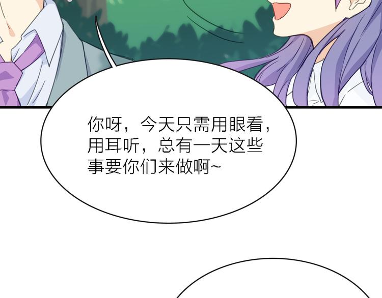 第11话 古装美男28