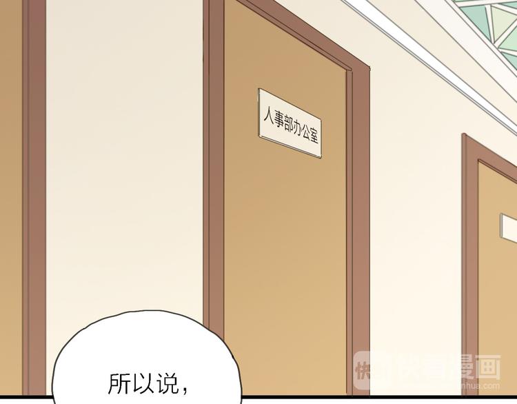 第8话 梦想终究不敌现实54