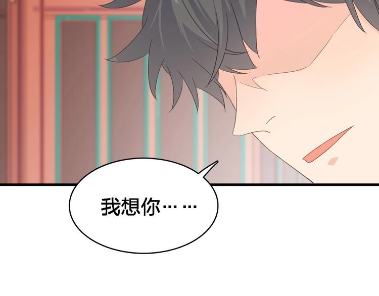 第20话 我想你……67