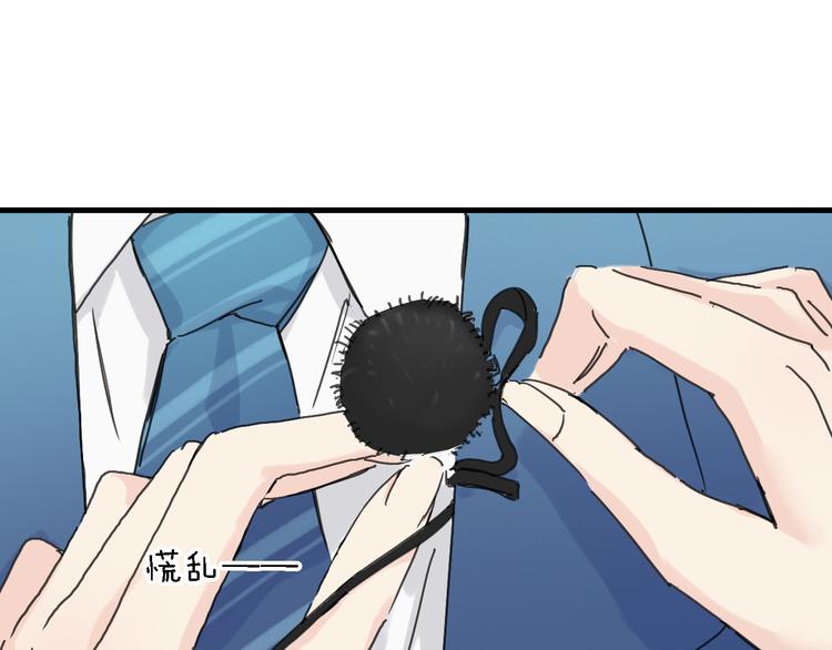 第3话 心跳29