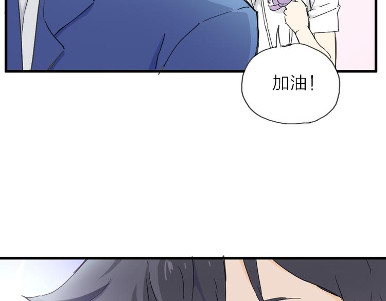 第3话 心跳38