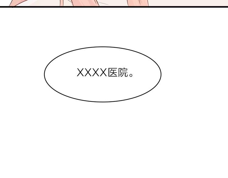 第一季 完结篇 告白80