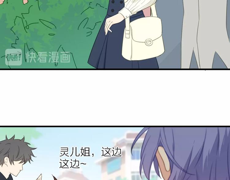 第一季 完结篇 告白147