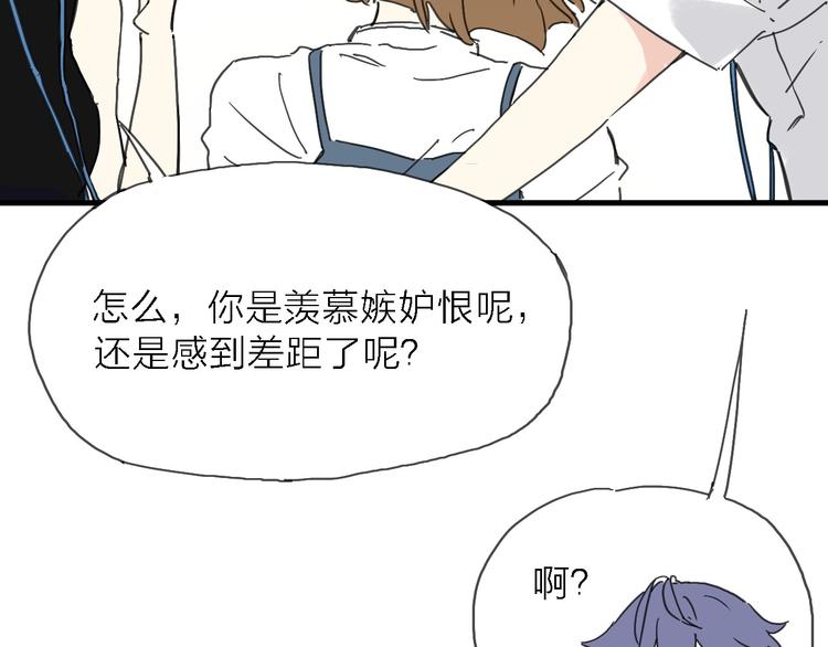 第3话 心跳77